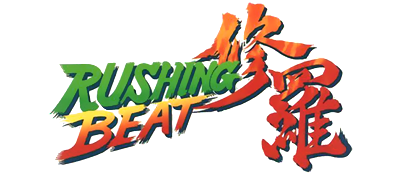 快打刑事3 修罗 logo